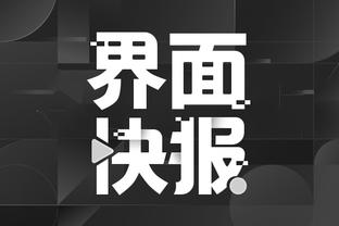 友谊赛-日本vs泰国首发出炉：伊东纯也、田中碧先发